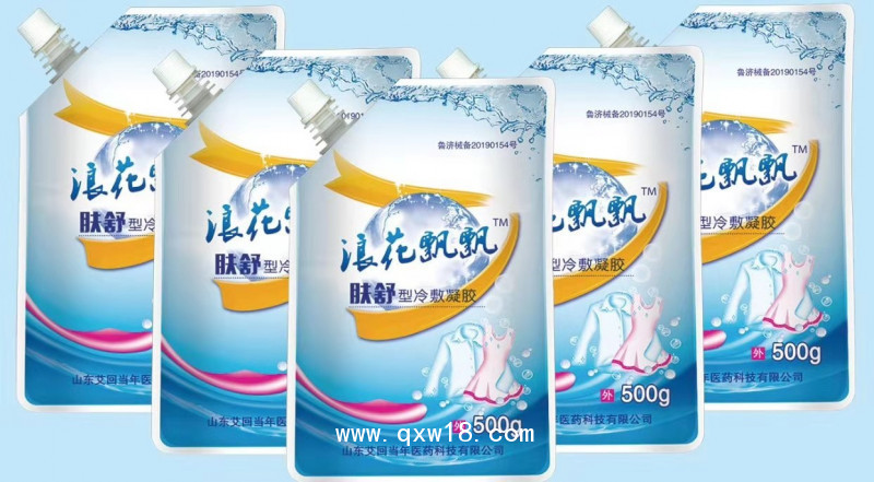 一類械字號洗手液、洗發(fā)水、洗衣液、沐浴露