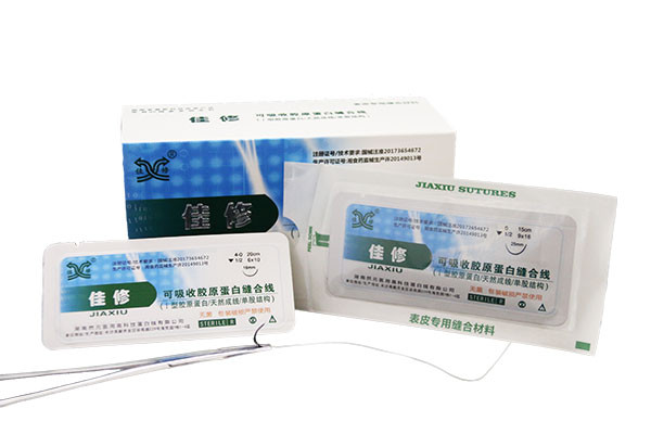 佳修可吸收膠原蛋白縫合線
