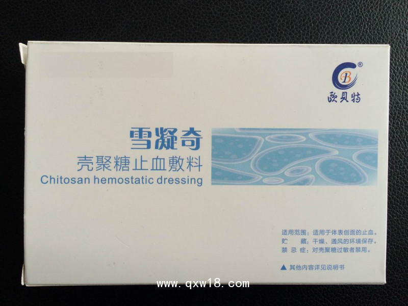 歐貝特牌殼聚糖止血敷料