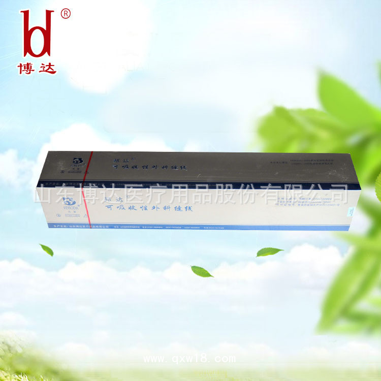 邦達(dá)BD13008 腔鏡使用一次性闌尾套扎線套扎器可替代鈦夾