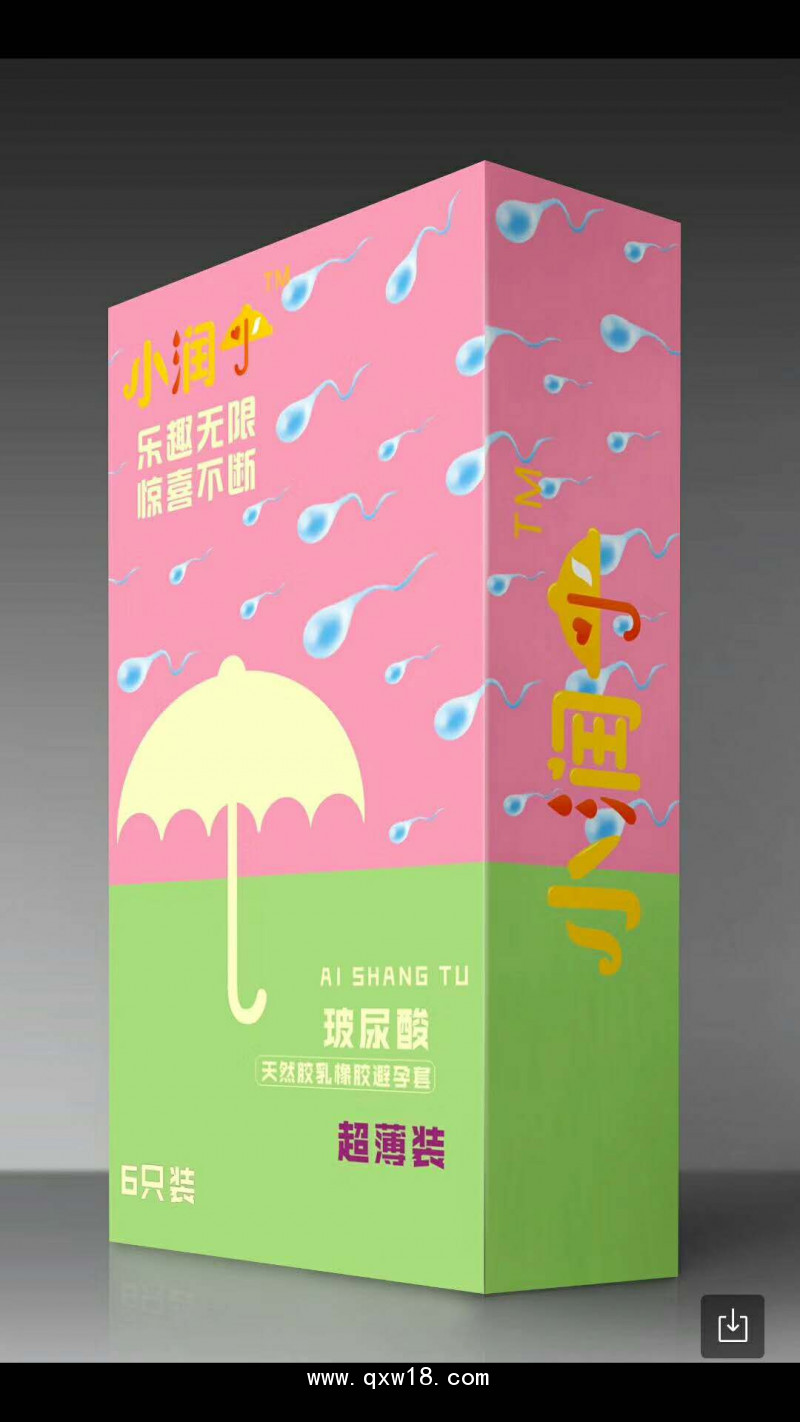 小潤(rùn)傘安全套