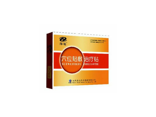 穴位貼代加工代理生產(chǎn)廠家日照海旭