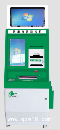 奧格西熱敏膠片（可提供自助取片機(jī)））