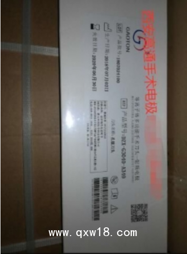 供應(yīng)維奧一次性使用椎間孔鏡手術(shù)電極