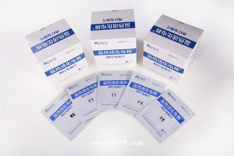 中醫(yī)定向透藥治療儀疼痛