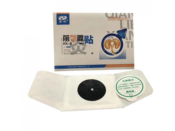 前列腺貼代加工 前列腺貼oem 前列腺貼生產(chǎn)定制加工廠家