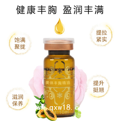 刮痧油代加工 刮痧油oem定制 刮痧油生產(chǎn)廠家