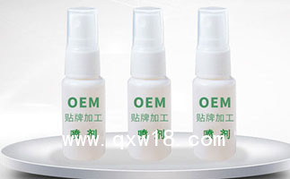 海旭腳氣水代理加工生產廠家