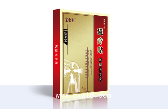 醫(yī)保骨科膏藥 一次性骨科耗材