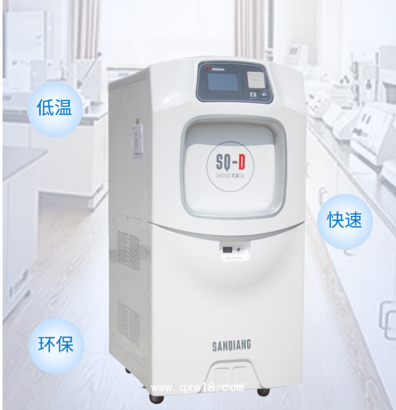 低溫等離子體滅菌器 過氧化氫低溫等離子消毒柜 滅菌柜