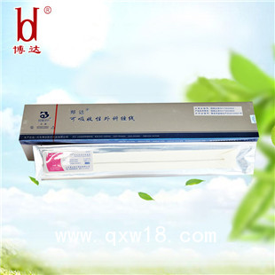 山東博達醫(yī)用可吸收性縫合線廠家招商 一次性無菌手術縫線免拆線