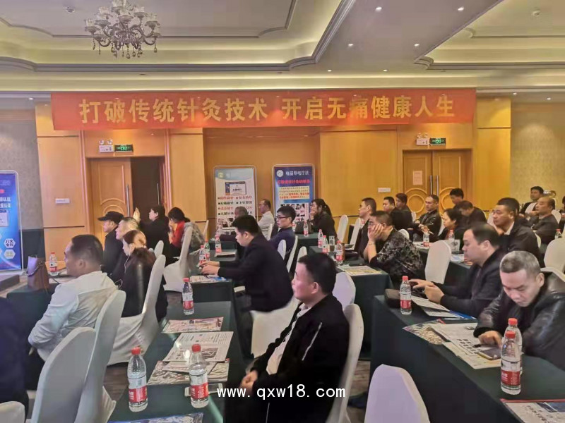 無痛無菌針灸 火爆招商