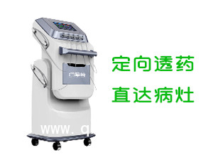 腦卒中治療儀 腦功能治療設備