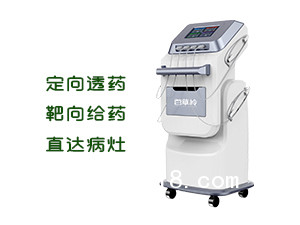 中藥離子導(dǎo)入儀-中頻脈沖治療技術(shù)