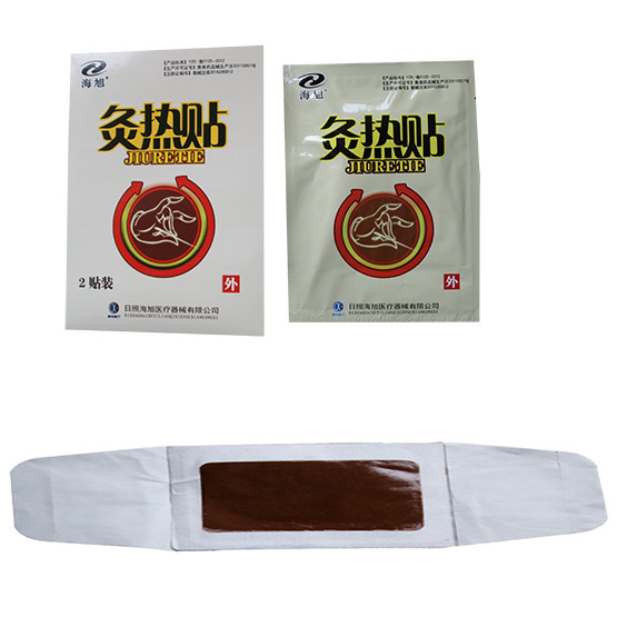 海旭灸熱貼加工代理生產(chǎn)廠家