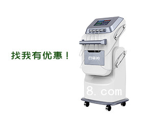 經(jīng)顱磁治療儀 經(jīng)顱磁刺激治療儀