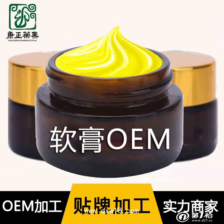 鼻炎膏代加工-鼻炎膏廠家-鼻炎膏代理