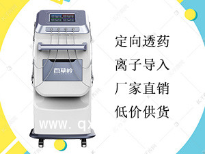 中醫(yī)定向透藥治療儀