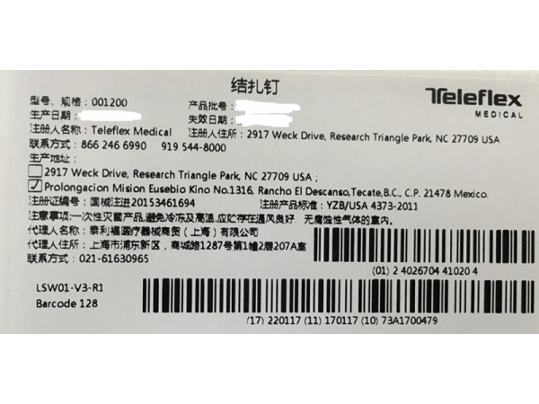 美國泰利福結(jié)扎釘 001200