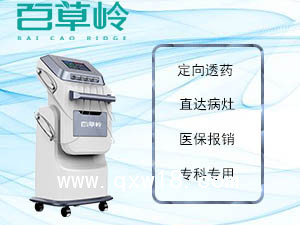 經(jīng)顱磁刺激治療儀 經(jīng)顱磁治療