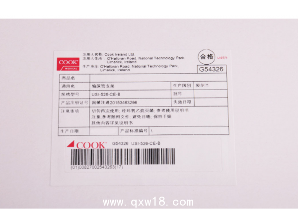 美國庫克雙J型輸尿管支架USI-526-CE-B