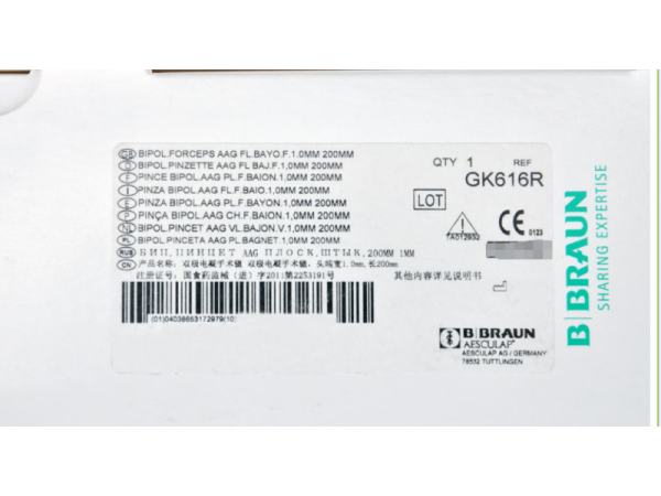 德國(guó)蛇牌Aesculap雙極電凝鑷子GK616R