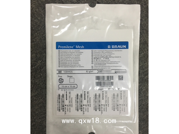 德國貝朗傳統(tǒng)疝補片1064435