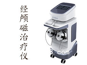 經(jīng)顱磁刺激治療儀（腦循環(huán)康復設備）