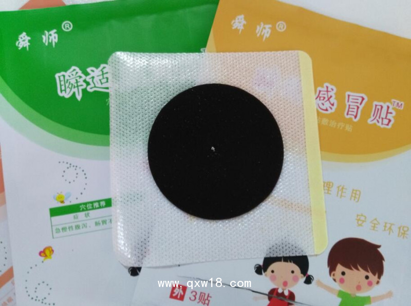 小兒腹瀉貼 OEM貼牌代加工生產(chǎn)廠家