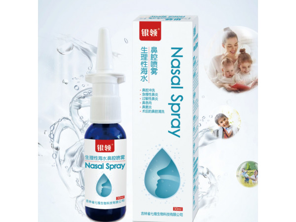 生理性海水鼻腔噴霧