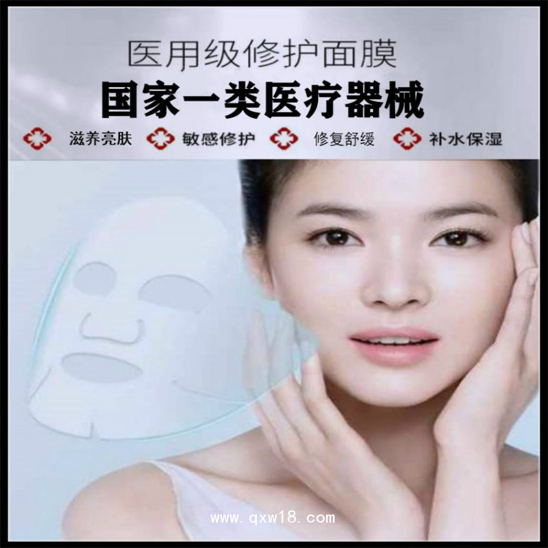 醫(yī)用冷敷貼