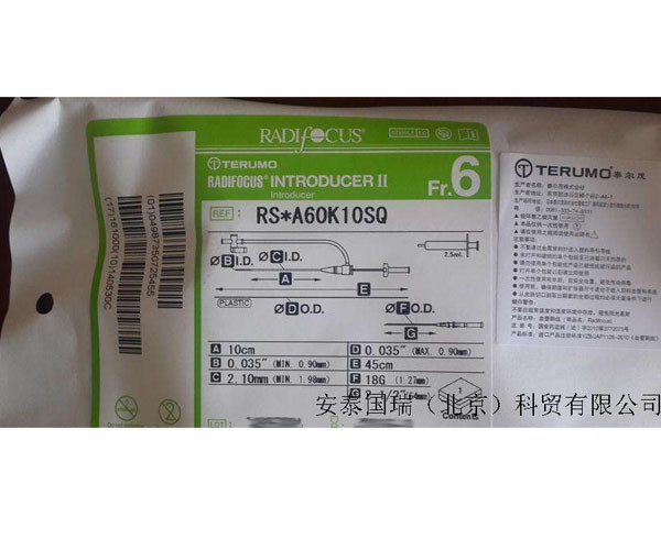 泰爾茂TERUMO6F-10CM血管鞘（股動(dòng)脈鞘）