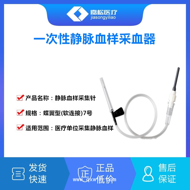 北京寶靈曼BM830血細胞分析儀