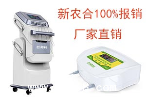 中醫(yī)定向透藥治療儀