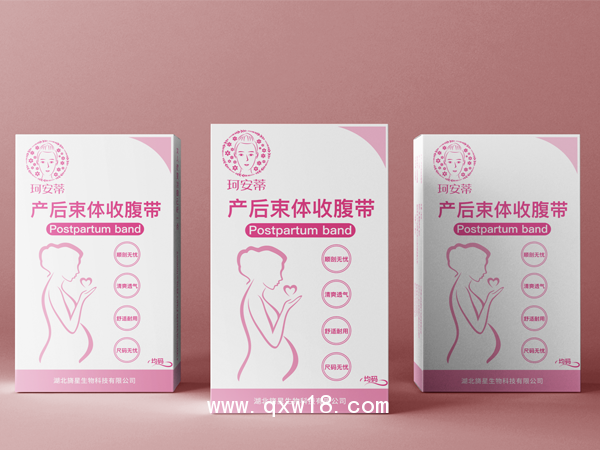 珂安蒂加強(qiáng)型彈力美體骨盆帶收腹帶