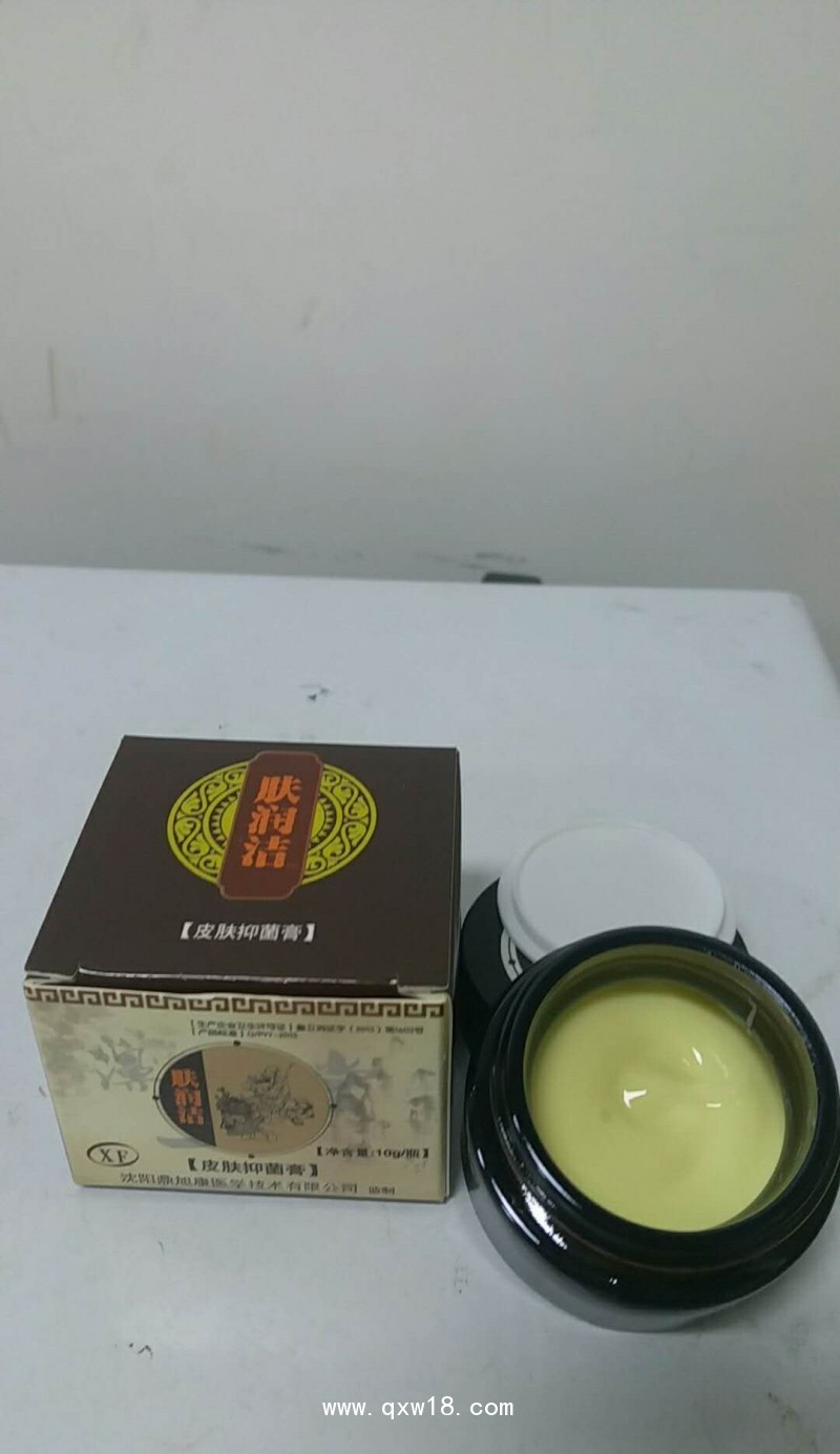 婦科洗液皮膚抑菌液