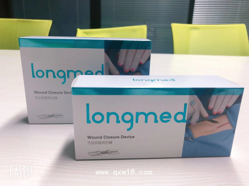 無(wú)創(chuàng)皮膚吻合器