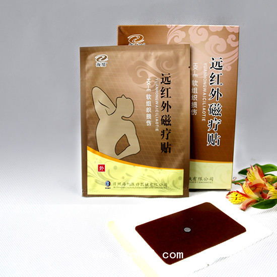 遠(yuǎn)紅外磁療貼加工代理oem定制