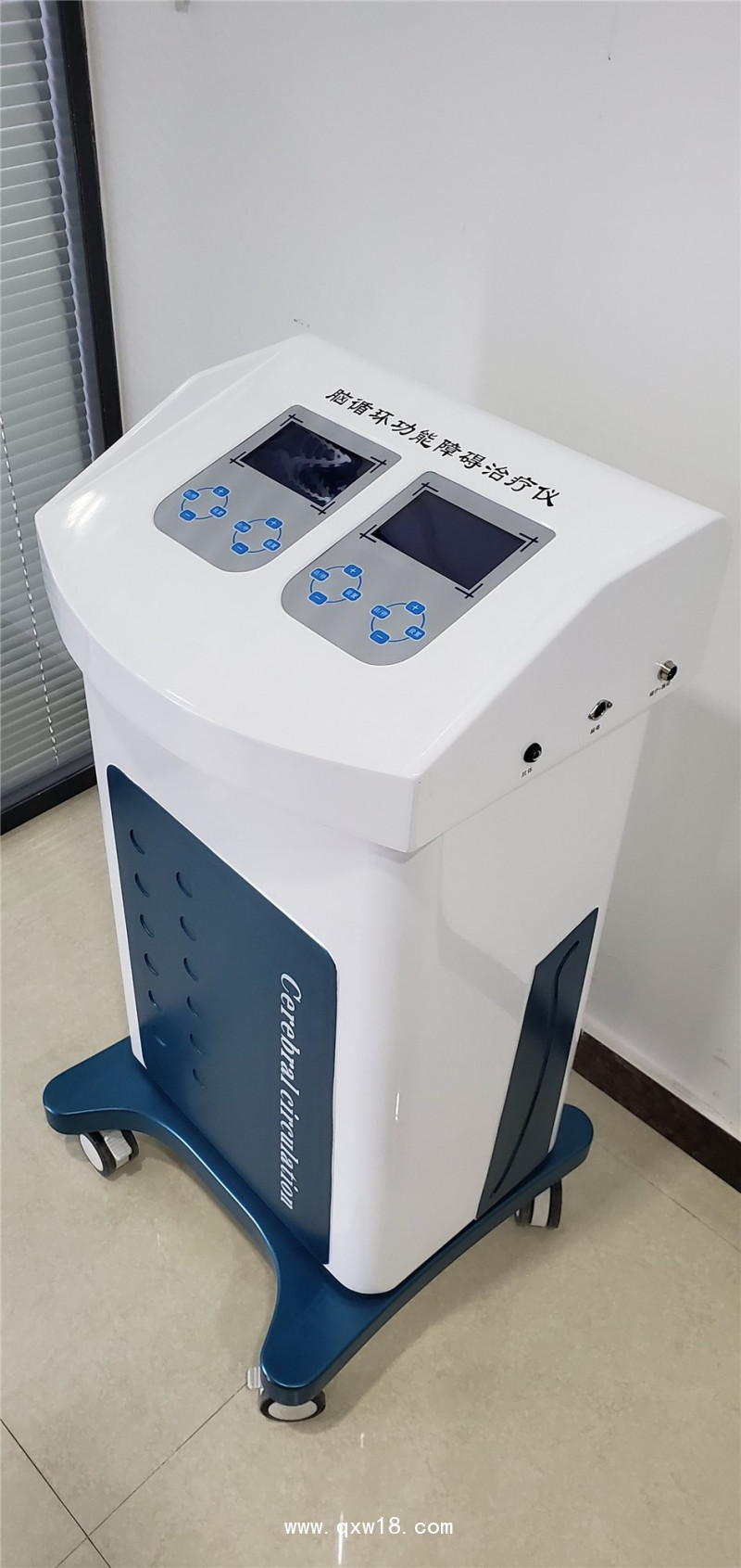 美迪泰 腦循環(huán)治療儀