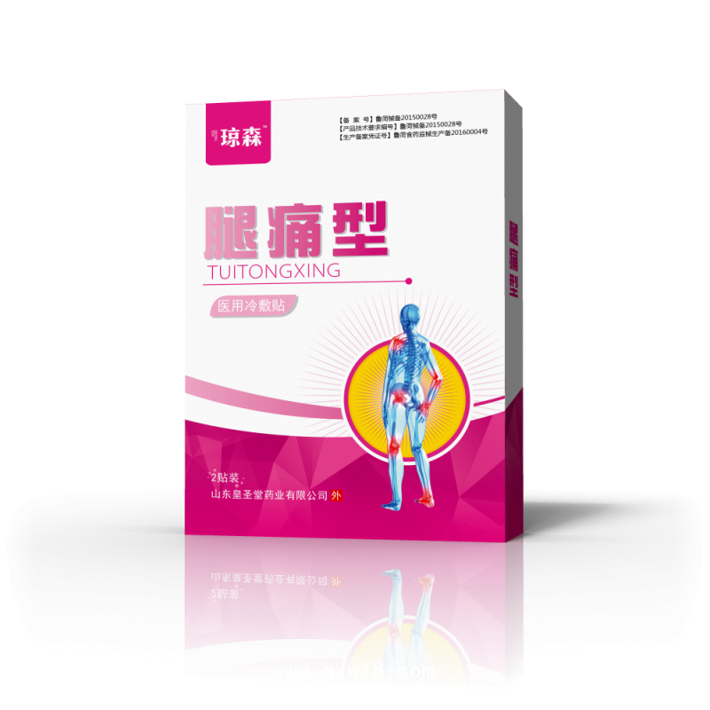 醫(yī)用冷敷貼招商 醫(yī)用冷敷貼代理