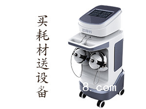 BCL-N-800經(jīng)顱磁刺激治療儀