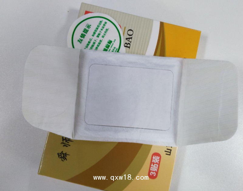 熱奄包代加工 發(fā)熱包 熱灸貼代理 二類文號(hào)熱奄包貼牌