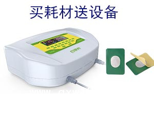 中藥離子導(dǎo)入治療儀 廠家