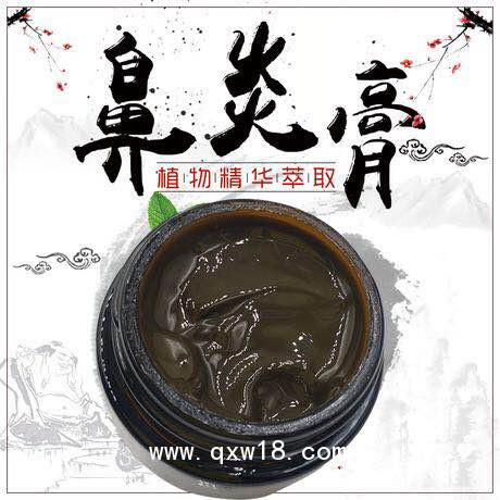 鼻炎膏 鼻炎貼加工代理OEM貼牌導(dǎo)光凝膠