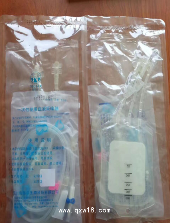 臭氧大自血血袋