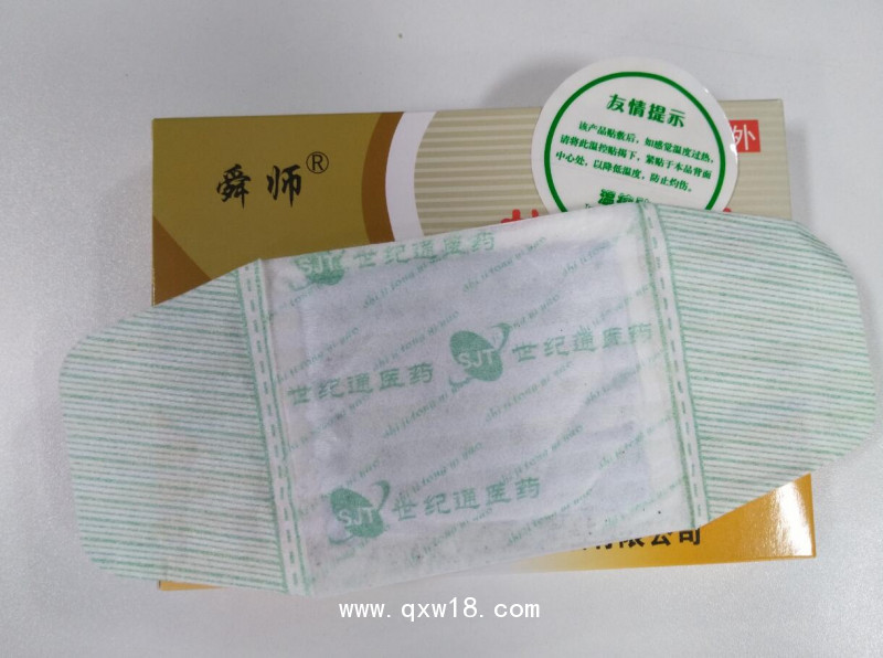 熱奄包代理熱奄包生產(chǎn)廠家OEM貼牌代加工