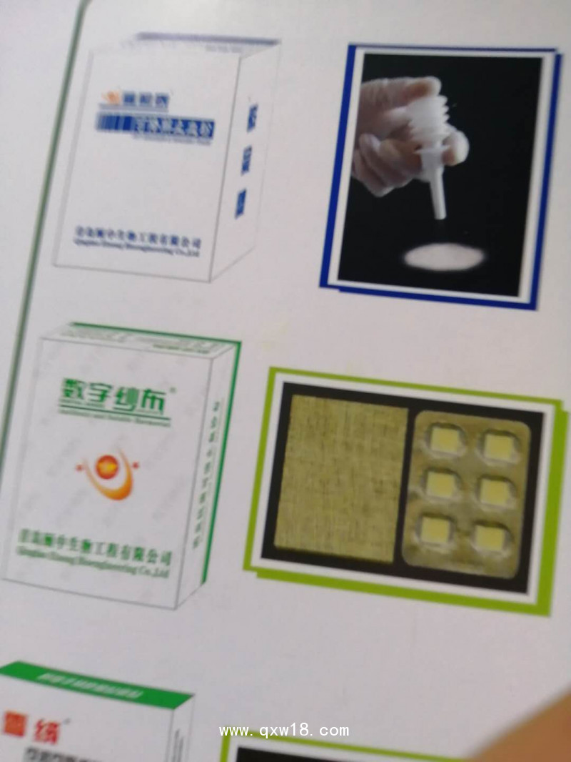 止血粉，可吸收止血粉，可降解止血粉