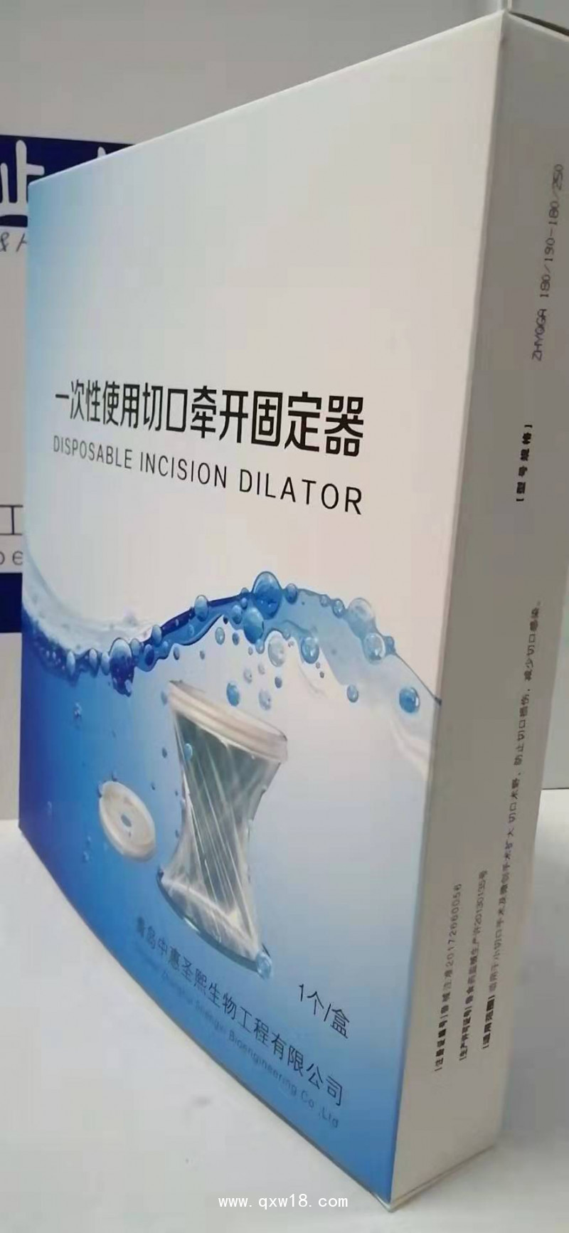 一次性使用牽開固定器，切口保護套