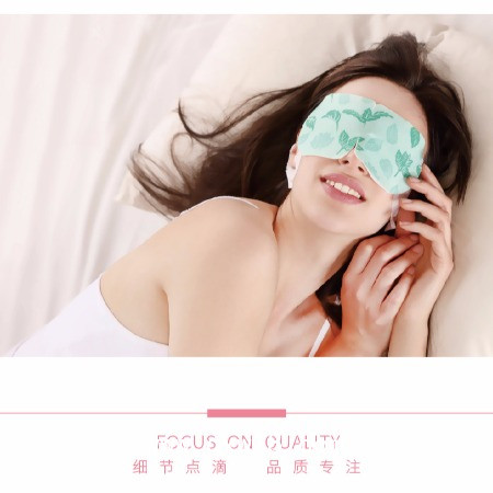 蒸汽眼罩貼牌代加工廠家