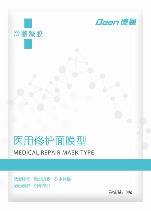 冷敷凝膠全國招商